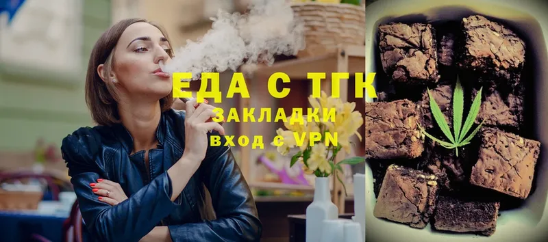 Canna-Cookies конопля Балей