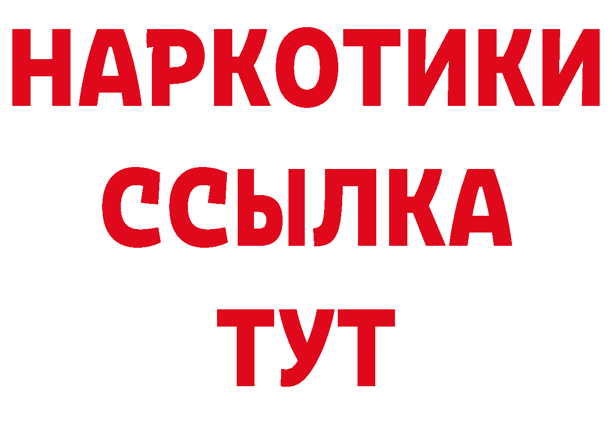 Как найти закладки?  наркотические препараты Балей